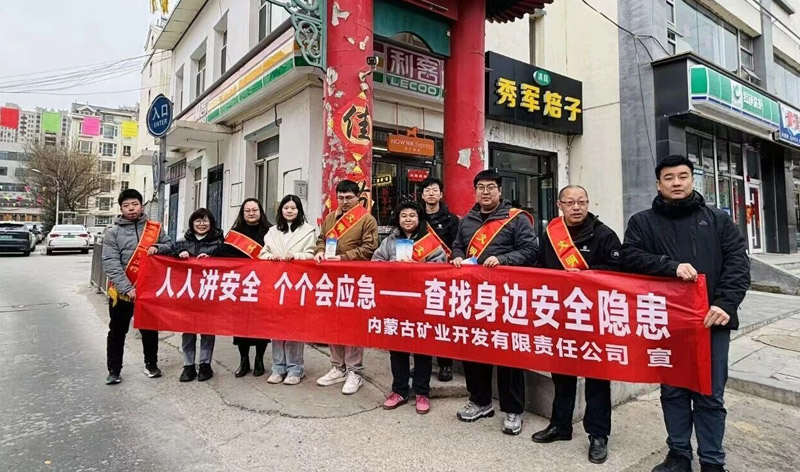  学雷锋践初心 安全宣传伴我杏转—J9国际集团公司团委发展安全知识遍及自愿服务活动
