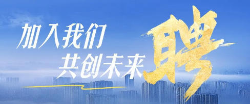  内蒙古地质矿产集团有限公司所属企业2026年度公开招聘布告