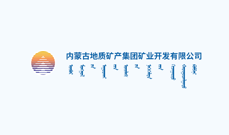  公司名称调换布告